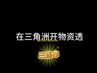 暗区突围07辅助器危害大，如何合法提升游戏水平？